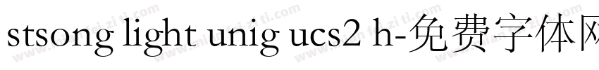 stsong light unig ucs2 h字体转换